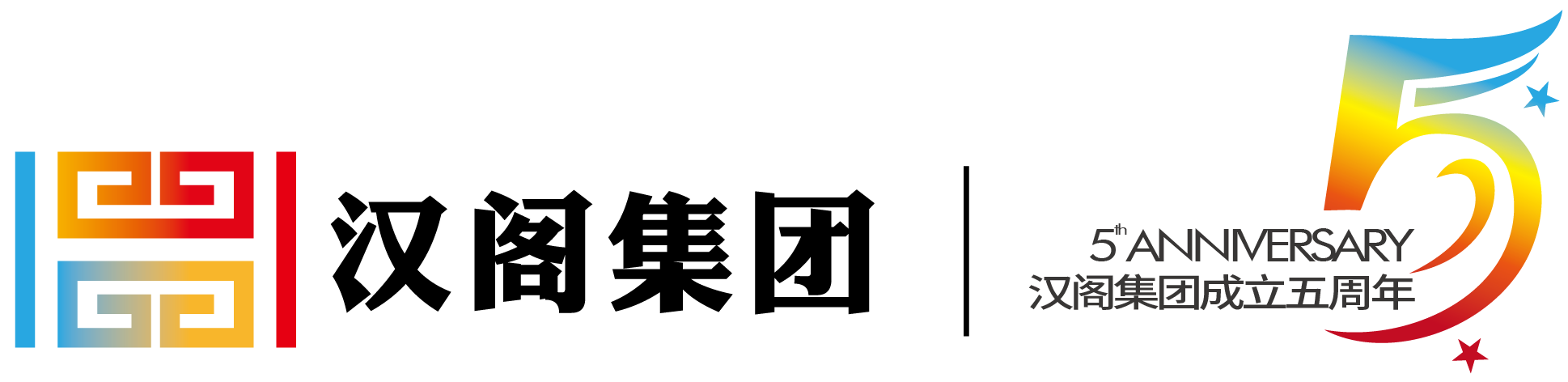 武漢漢閣科技集團(tuán)有限公司
