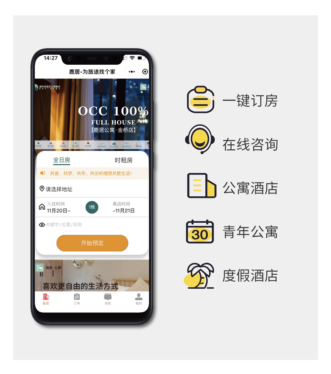 企業(yè)