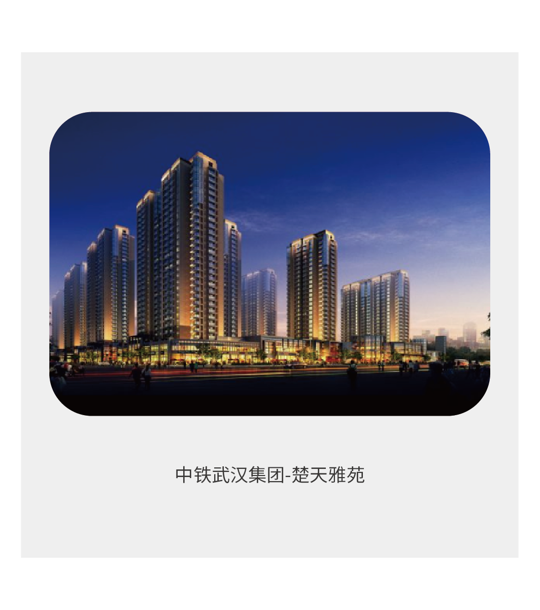 企業(yè)