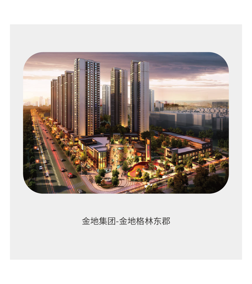 企業(yè)