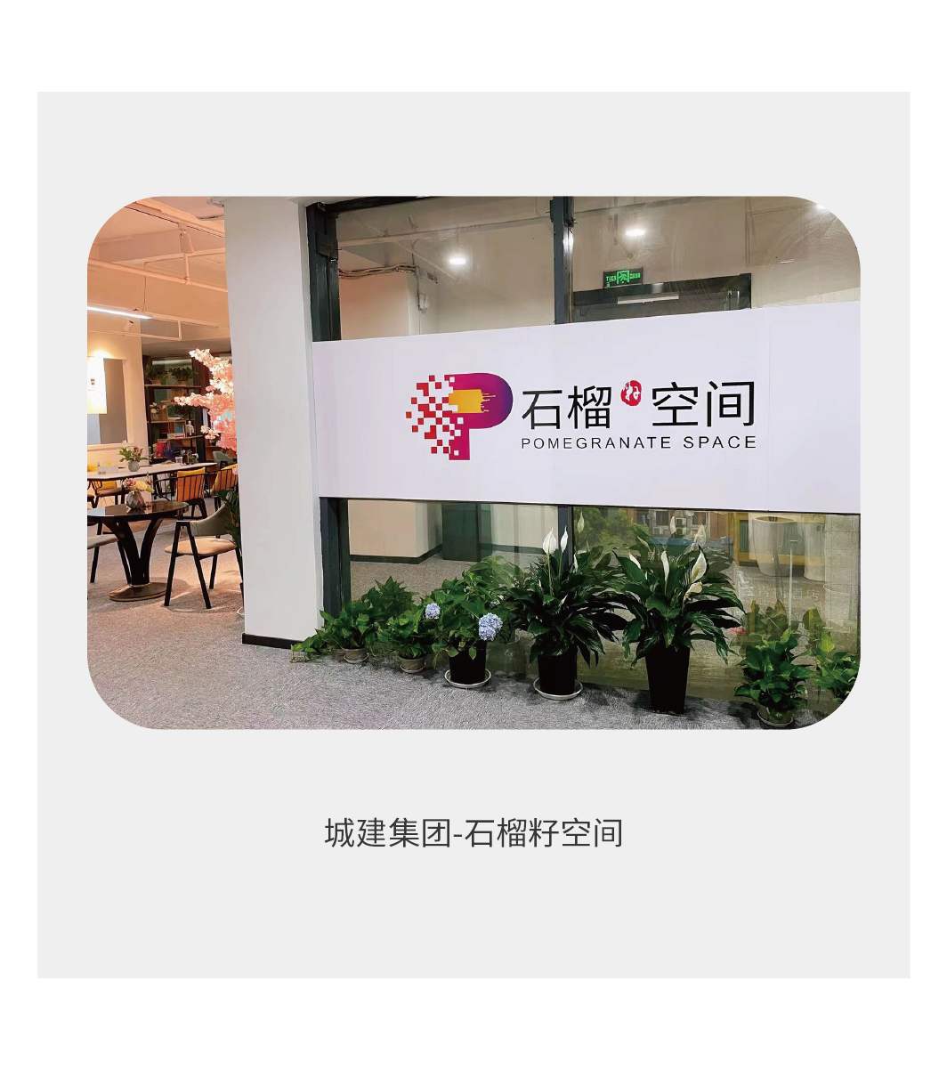 企業(yè)