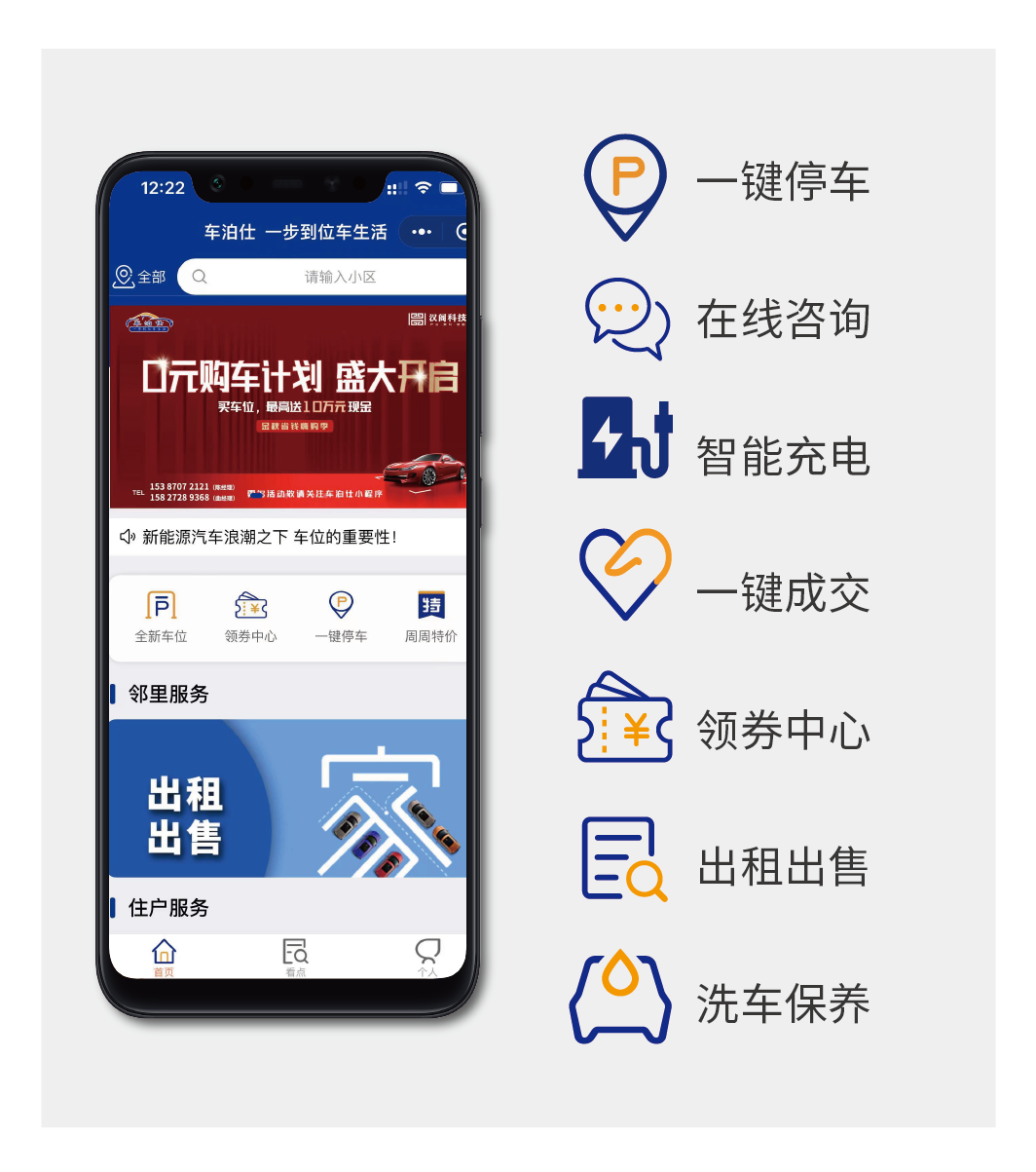 企業(yè)