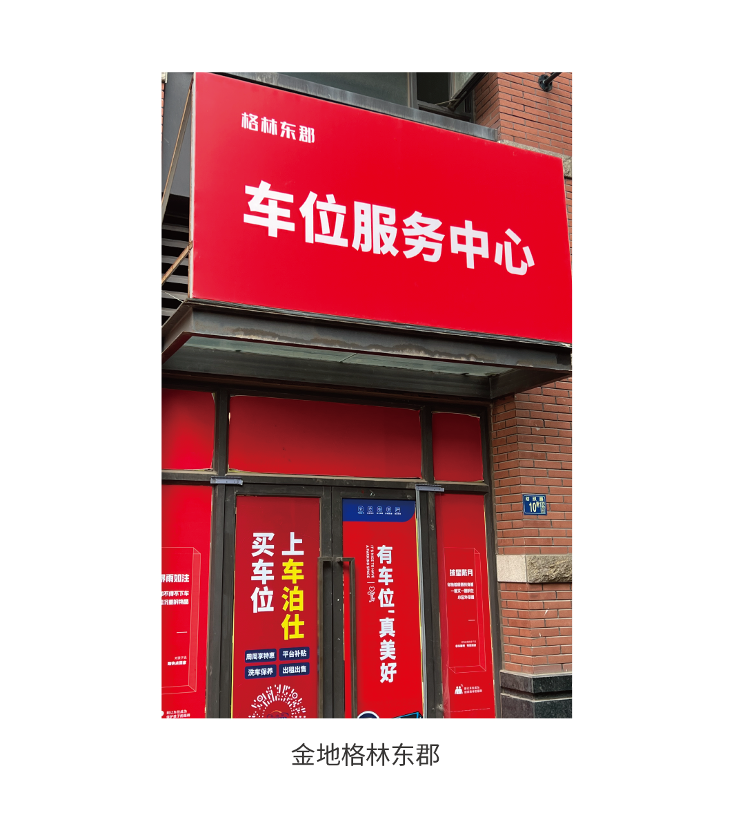 企業(yè)