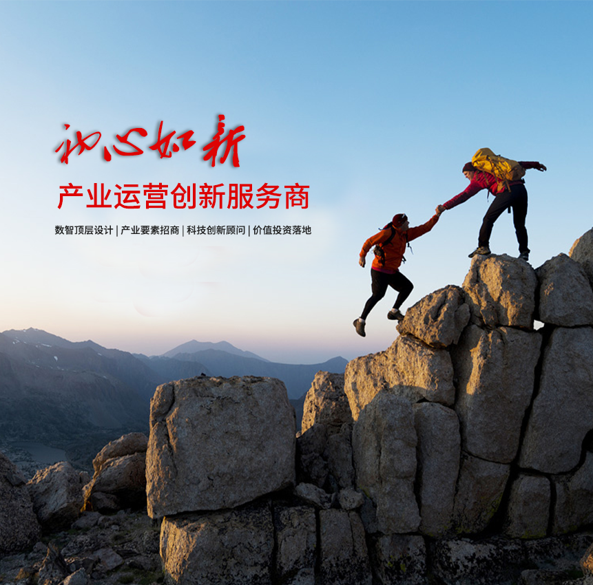 產(chǎn)業(yè)強(qiáng)企