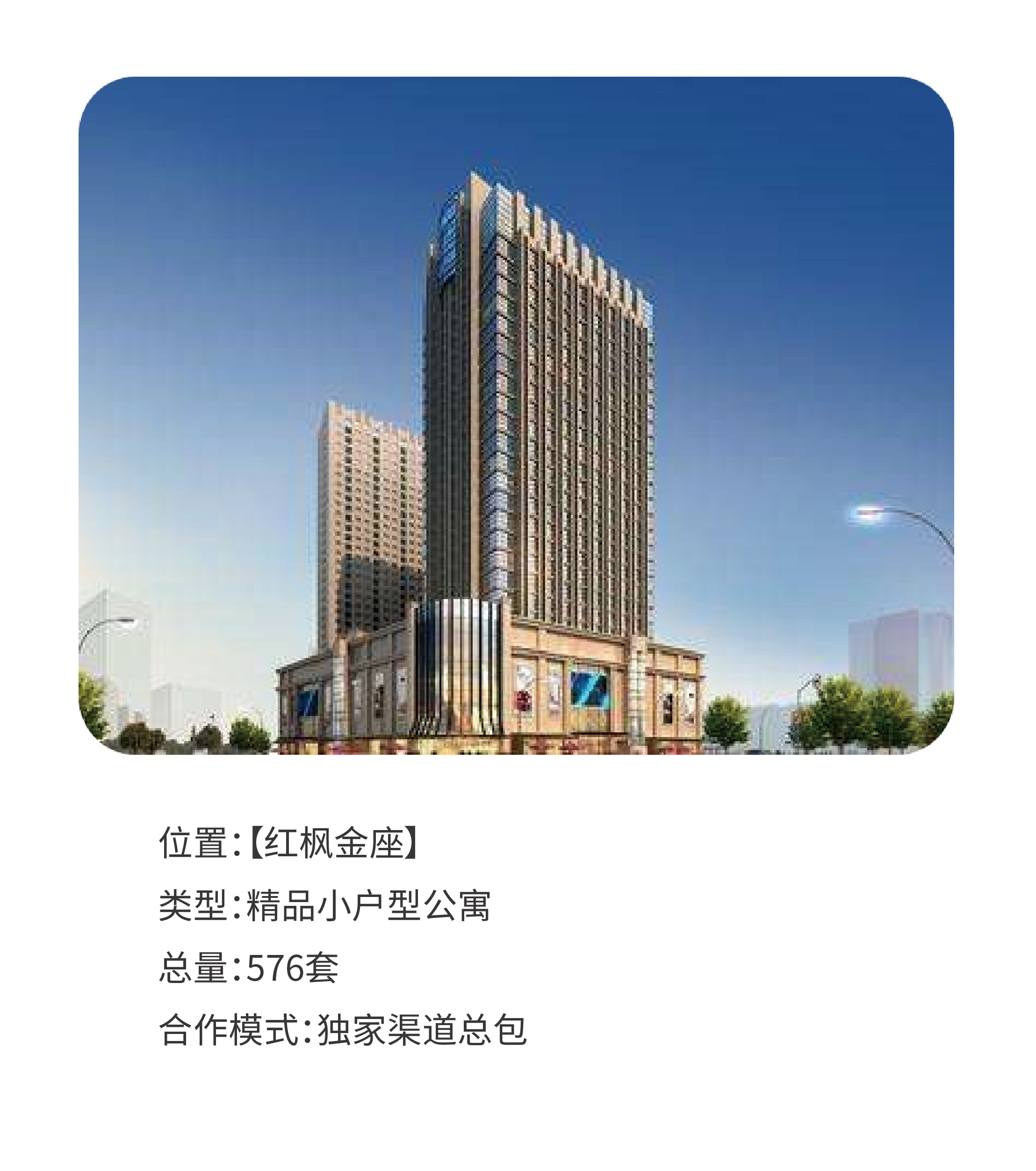 企業(yè)