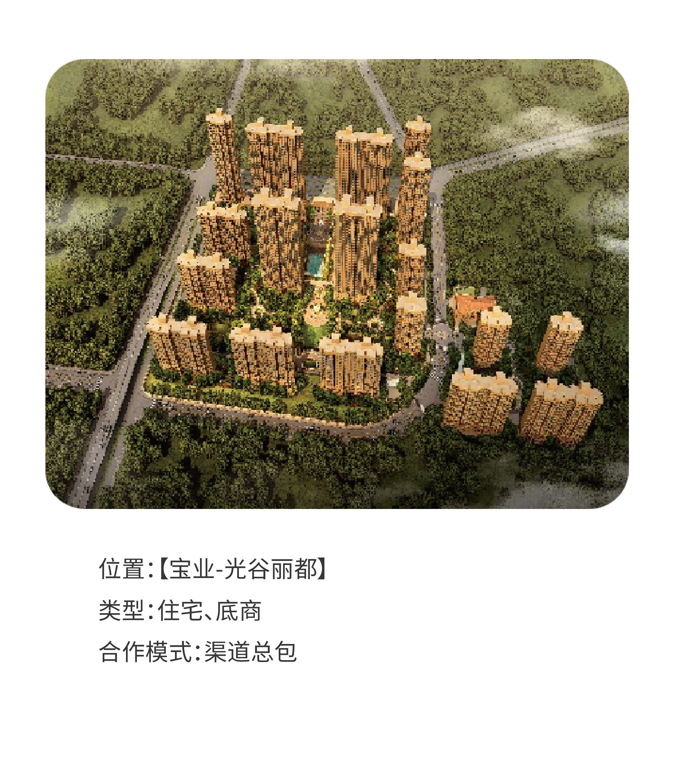 企業(yè)
